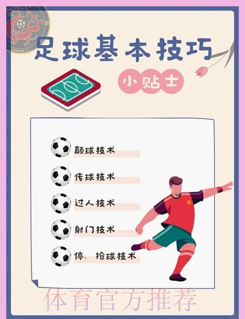 世界杯买球教程最佳攻略大全 世界杯买球教程最佳攻略大全
