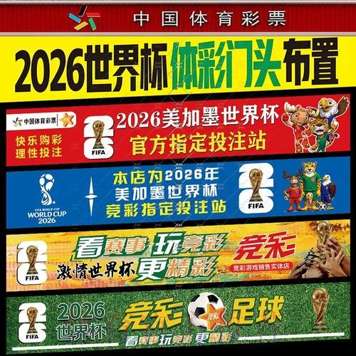 世界杯下注入口详细使用教程 世界杯下注入口详细使用教程