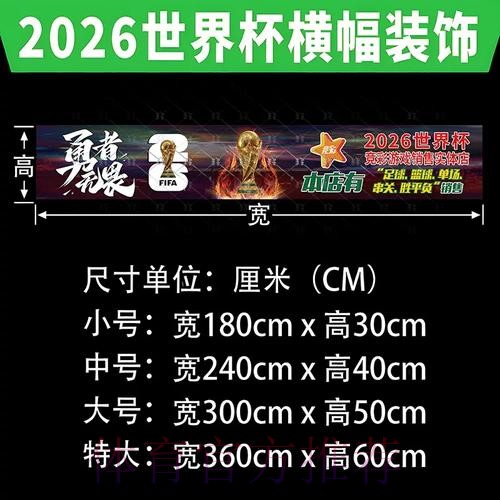 世界杯下注入口详细使用教程 世界杯下注入口详细使用教程