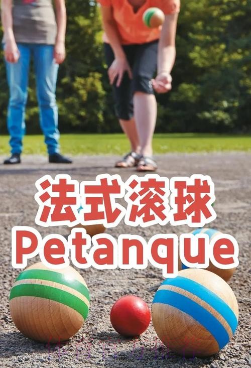 世界杯滚球技巧分享,助你轻松盈利 世界杯滚球技巧分享,助你轻松盈利